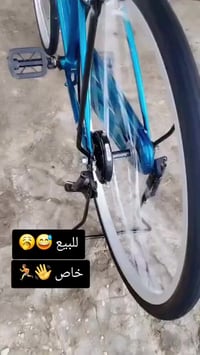 باسكل للبيع السعر 170الف وبي مجال 07870841167