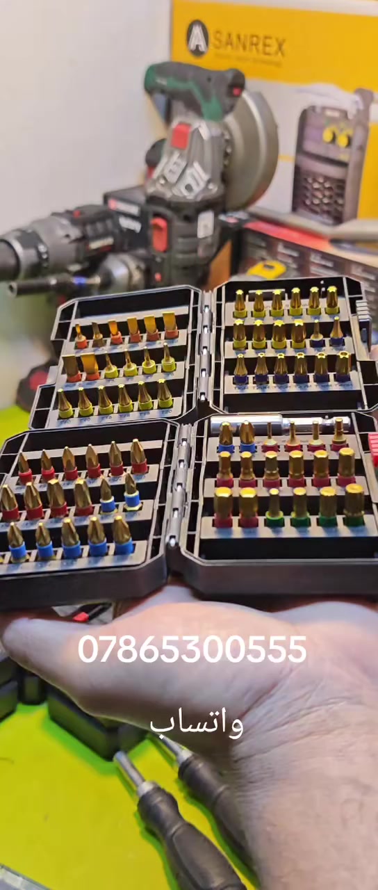 *********** واتساب
