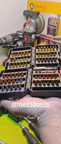 07865300555 واتساب