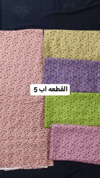 ملابس بنات • صيفية وشتوية • كنعان