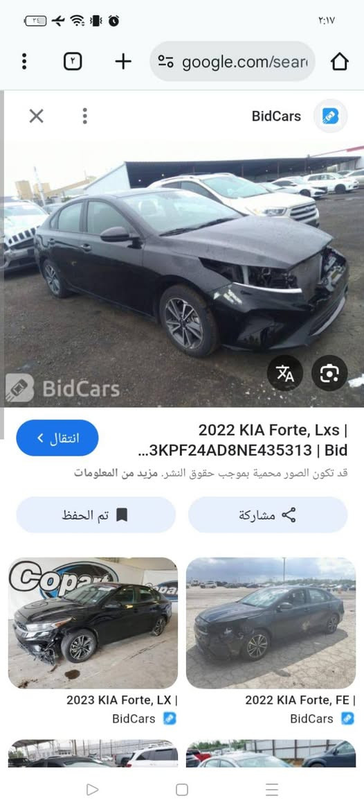 سلام عليكم فورتي موديل 2022 التفاصيل موجوده يمك بل نشر مكان سياره مدينة الصدر السعر (130)  ***********
