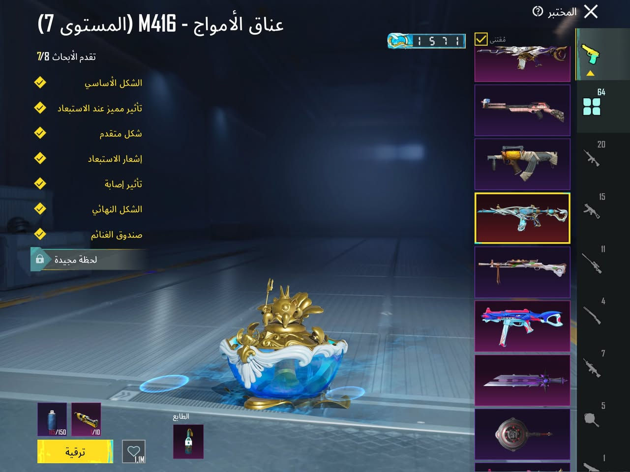 للبيع مكاني ديوانبه
مستوه الحساب 83
مستوه مجموعات 71
حساب نوادر مطافي 
خوذه الحجيم 
سيارات 3
عدد اسلحه تطوير 64
عدد بدلات اكس 3
السعر 800
مكان ديوانيه 
***********
