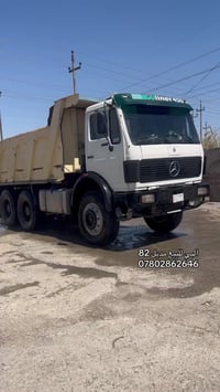 موديل٨٢ • قلاب • ناصريه