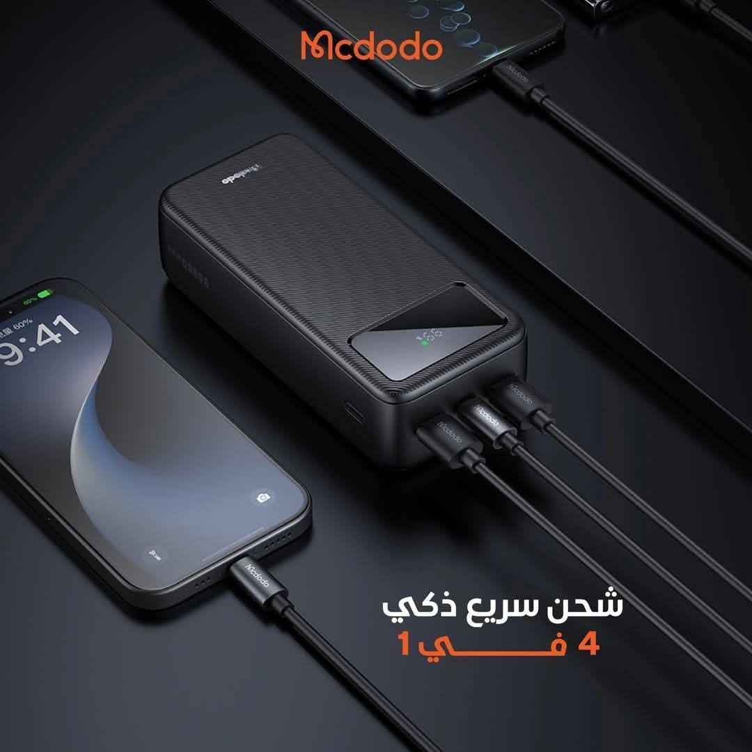 🌙✨ بمناسبة شهر رمضان المبارك ✨🌙
عرض خاص وقوي على باوربنك 🔋 من شركة Mcdodo الأصلية – ضمان شركة عين الفهد 🛡️

يعلن مكتب إبراهيم سنتر للموبايل
الوكيل الحصري والمعتمد لشركة عين الفهد في جنوب الموصل
عن توفر وجبة جديدة من باوربنك Mcdodo الأصلي وبخصم يصل إلى 🔥 70% 🔥

💥 الأسعار بعد الخصم (بالدينار العراقي):

🔹 10,000mAh
السعر السابق: 25,000 د.ع
السعر الحالي: 14,000 د.ع

🔹 20,000mAh
السعر السابق: 40,000 د.ع
السعر الحالي: 20,000 د.ع

🔹 30,000mAh
السعر السابق: 55,000 د.ع
السعر الحالي: 25,000 د.ع

⚡ طاقة قوية تدوم لفترة طويلة
⚡ شحن آمن وسريع وكفاءة عالية
🛡️ ضمان سنة استبدال من شركة عين الفهد

🚚 متوفر توصيل لجميع محافظات العراق 🇮🇶
⏳ الكميات محدودة جداً… سارعوا بالحجز قبل نفاذ الكمية!

📞 للطلب والاستفسار:
***********
***********
‏‪0774 166 8392‬‏
