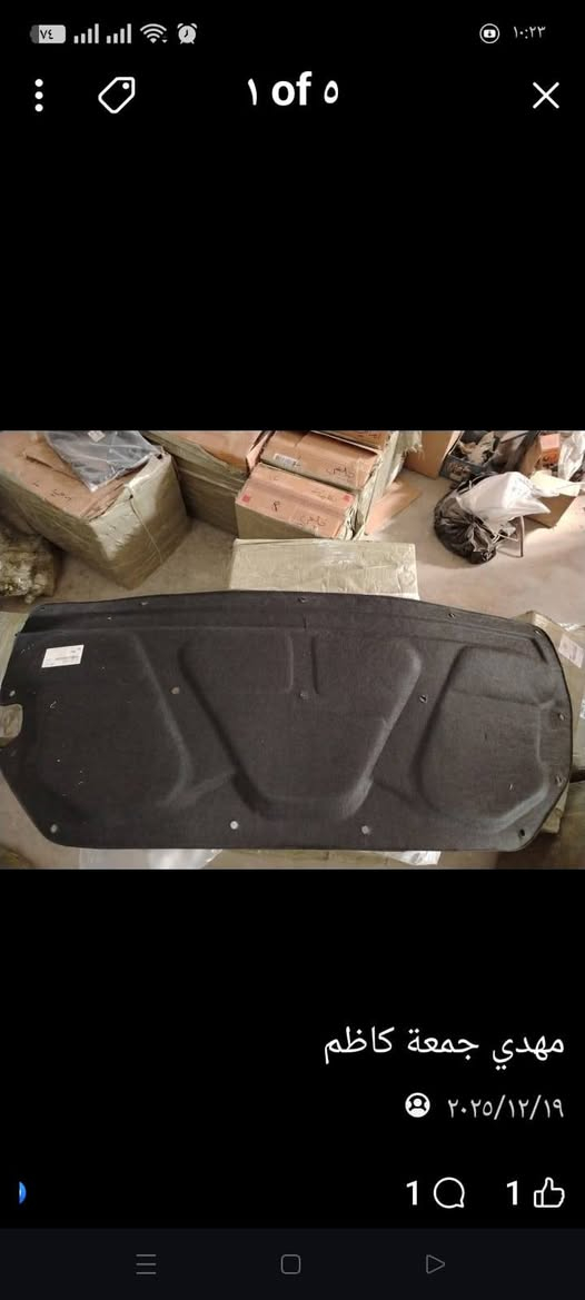 يتوفر جميع مواد كيا سبورتاج مكتب المهدي *********** سنك سعره موجود توصيل
