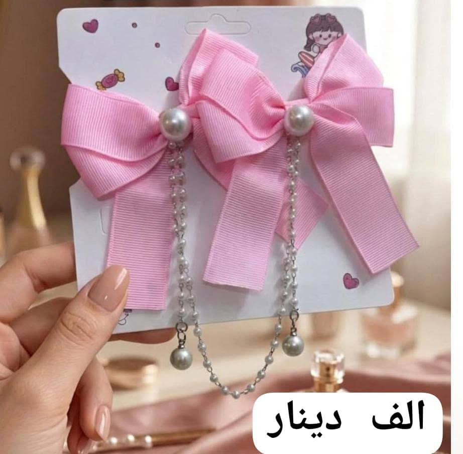 متابعه للبيج لطفاًااااا
توصيل ٣الالاف دينار ،☺️😍🏃📢🚐🦋

https://www.tiktok.com/@soft.touchiq?_r=1&_t=ZS-972ueSjtOTJ


**إذا كنت صاحب هذا الإعلان وتريد حذفه لأي سبب، رجاءا أرسل رسالة إلى الدعم الفني**
