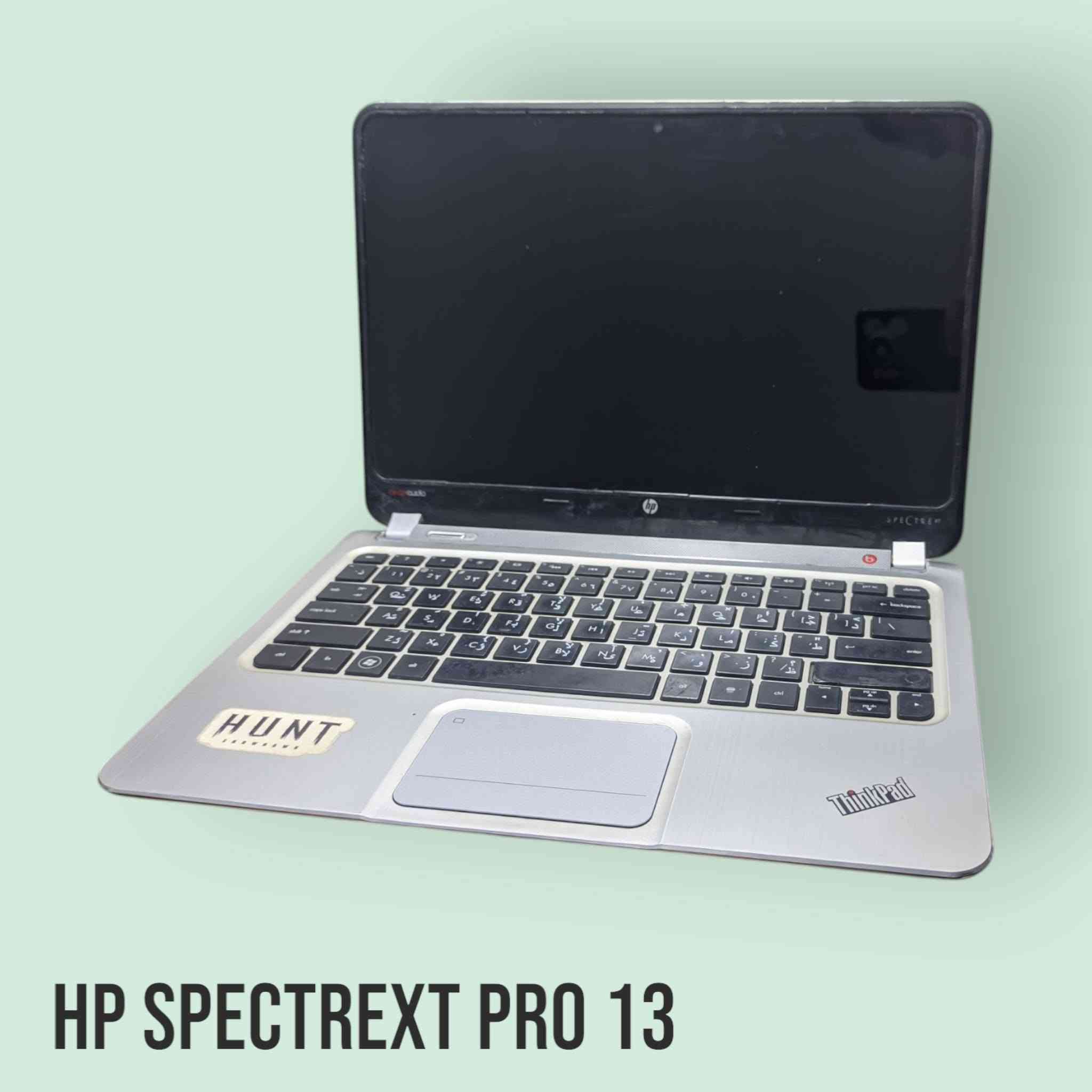 هلو شباب هاذي لابتوب hp للبيع بدون بطارية سعرهة 60 الف
المواصفات 
HP Spectre xt pro 13
cpu : i5 3317u 2c 4t
Ram : 4gb ddr3 1600
storage : SSD 256gb
gpu : intel hd 4000
os: Windows 10 
وندوز 10 مفعل يخلص سنة 2032
يتوفر التوصيل لجميع المحافظات 
الرقم (***********)
