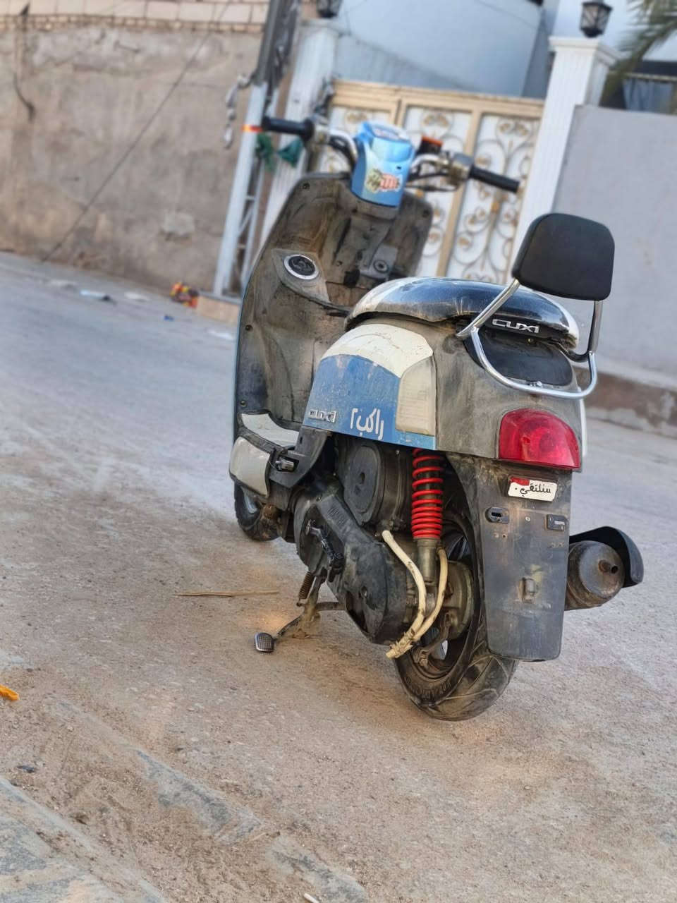سلام عليكم ماكس بوليس كابريته دراجه مافتوحه جيب وياك الف فيتر وتعال لا نضوح لا تبخير ولا تنقيص   كلجات رياضي شرط شلعه ومعدل فوال  دراجه كامله مكمله شرط نكره سلف اشاير بك دراجه ختم واحد وياه مكينه ماصرله فتره من طالعه وماتعبه دراجه من لبيت لشغل مناقصه برغي مكاتبه مال رنبه موجوده   ملاح شوفت عينك مكان دراجه نجف حي عسكري  سعره ٨٥٠ وبيه مجال رقم***********
