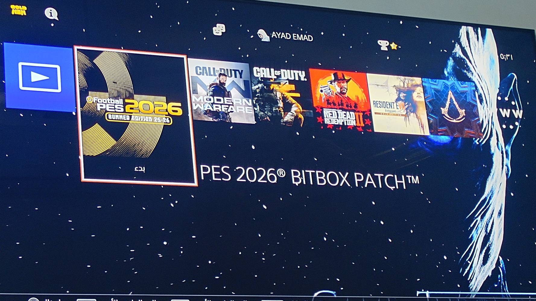 بلي 4 برو مهكر اصدار 11 نظافة 100 كامل ملحقاته جوستك الاصلي والكيبلات بي 10 العاب قوية السعر 360 الف مجال  بسيط عنواني بغداد اي استفسار عالرقم ***********