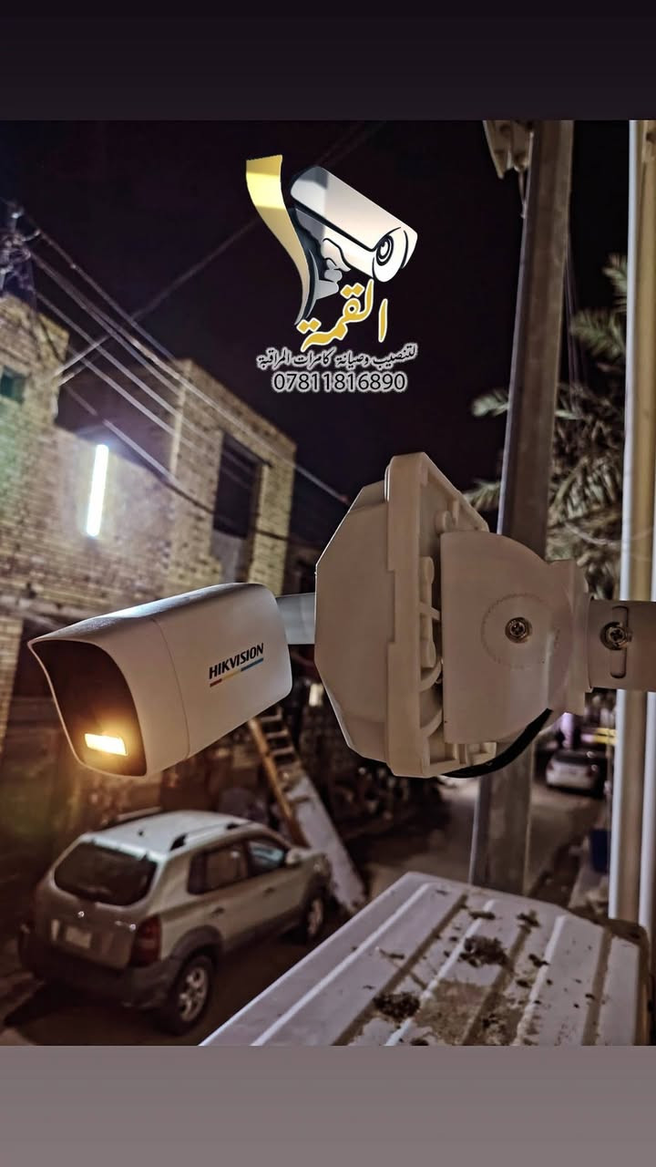 موقع عمل رقم 086
♦️تم تأمين احد المنازل في الناصرية / الصالحية
♦️بمنظومة كاميرات نظام (ip) عدد (2) 
                           🔸شعارنا🔸
#جودة_العمل▪️ #سرعة_الانجاز▪️ #اتقان_التنفيذ
--------------------------------------
                  نتابع معكم جودة ما نقدمة لكم
                             تفاصيل العمل :-

♦️ منظومة كاميرات نظام ip من شركة Hikvision  

♦️ كاميرات خارجية Dahua عدد ( 2 ) دقة وضوح 4MP 

♦️ ربط جهاز تسجيل   NVR Hikvision 4ch 4k EI poe

♦️ ربط ups tigger 120W لتشغيل جهاز التسجيل 

♦️ تركيب هارد خزن سعة 1TB نوع WD ضمان سنة

♦️ طريقة التسليك ⬅️  ظاهري ➡️

♦️ الانهاءات ⬅️ بوكسات بلاستك + ستاند  ➡️

♦️ تم تجهيز مواد العمل من  " شركة المشكاة" 
وكيل شركة Hikvision في ذي قار

♦️ تقنية التصوير الملون full color لد

♦️ الكاميرات بزاوية رؤية 2.8mm تدعم تسجيل الصوت
---------------------------------------
مستعدين لتنفيذ المنظومات ادناة

♦️منظومات كاميرات المراقبة CCTV 
♦️منظومات الإنترنت Network System
♦️منظومات الصوت Sound System
♦️منظومة الانذار المبكر عن الحريق Fire Alarm 

---------------------------------------
من اجل خلق مجتمع امن وذكي وللحد من الجرائم وعمليات السرقة وتوفير حماية للممتلكات الخاصة والعامة
               ((((في محافظة ذي قار - الناصرية ))))) 
مستعدين لتنصيب وصيانة كاميرات المراقبة في ( المنازل / المحال التجارية / الشركات / المدارس / المشاريع / المعامل / الدوائر الحكومية )
بوجود كادر هندسي وفني احترافي متخصص وبأسعار مناسبة

متمرسين علئ كافة انواع الكاميرات نظام ip + انلوك
( Dahua /Hikvision / Aswar / XVision / HiLook / Unv /ezviz / Axsis/ Samsung / tindy)

1)تنصيب وبرمجة وصيانة كاميرات ip + انلوك
2)تنصيب وبرمجة وصيانة وتحديث  اجهزة NVR + DVR
3) برمجة ونصب الكاميرات المتحركة PTZ
4) برمجة ونصب كاميرات ال WiFi وربطها علئ الهاتف
5)نصب وبرمجة كاميرات التقاط ارقام السيارات ANPR
6) برمجة وادارة ستورجات الخزن  وسستمة المنظومات والمشاريع الكبيرة 
7) برمجة النانوات وربطها لنقل صورة الكاميرات لمسافات بعيدة P2P
8)تأسيس وتسليك وتفييش جميع انواع الكيبلات RG45 و BNC وبكافة الطرق ( ترانك / بوري / فلكسيبل / دفن / ظاهري) 

للتواصل معنا :
فيس بوك : القمة لتنصيب وصيانة كاميرات المراقبة
واتساب : ***********
انستكرام : alqama.97

-------------------------------
 #القمة_لكاميرات_المراقبة #cctv_iraq #cctv_camera_installing #تنصيب_كامرات #كاميرات_مراقبة_منازل #كاميرات #كاميرات_المراقبة #كاميرات_متحركة #كاميرات #فني_كاميرات_مراقبة #dahua #dahuatechnology #dahuamena #hikvision #hikvisioncctv #hikvision_cctv
#Aswar #unv #العراق #الناصريه #ذي_قار #شارع_الامام_علي #حي_الشهداء #جا_غير_هي_الناصرية #جا_غير_احنه_ولد_الناصريه #الناصرية_الان #تركيب_كاميرات_مراقبة 
 Hilook Distributor in Iraq    Aswar Academy  شركة شمس المعرفة Dahua CCTV   شركة المشكاة    AL-NABAA   هيكفجن ذي قار - Hikvision Thi Hikvision CCTV     مجموعة زوم العدسة    شركة الليث ذ.م.م  Dahua Technology  Saudi   شركة رؤيا بابل للحلول الأمنية  Dahua Technology MENA  Aswar r  الكهف لكاميرات المراقبة وشبكات الإنترنت 4K Hilook Distributor in Iraq Dahua Technology MENA Dahua Technology هيثم عباس AHMED MUNEER UNV-Iraq 
علي عبد الله السهلاني AHMED MUNEER Technol  
Hikvision CCTV   Ezviz Distributor in lraq
