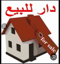 طابو صرف • خلف مدارس الفراهيدي • أكثر من ٢٠٠م