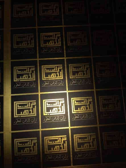 للتواصل واتساب ***********
