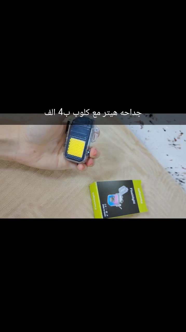 سلام عليكم بضاعه جديد امزون للحجز الاستفسار دايركت أو رقم هاتف 📲📞***********4 يوجد توصيل داخل خانقين 2000 ألفين أطراف 3000الف محافظات 5000الف
