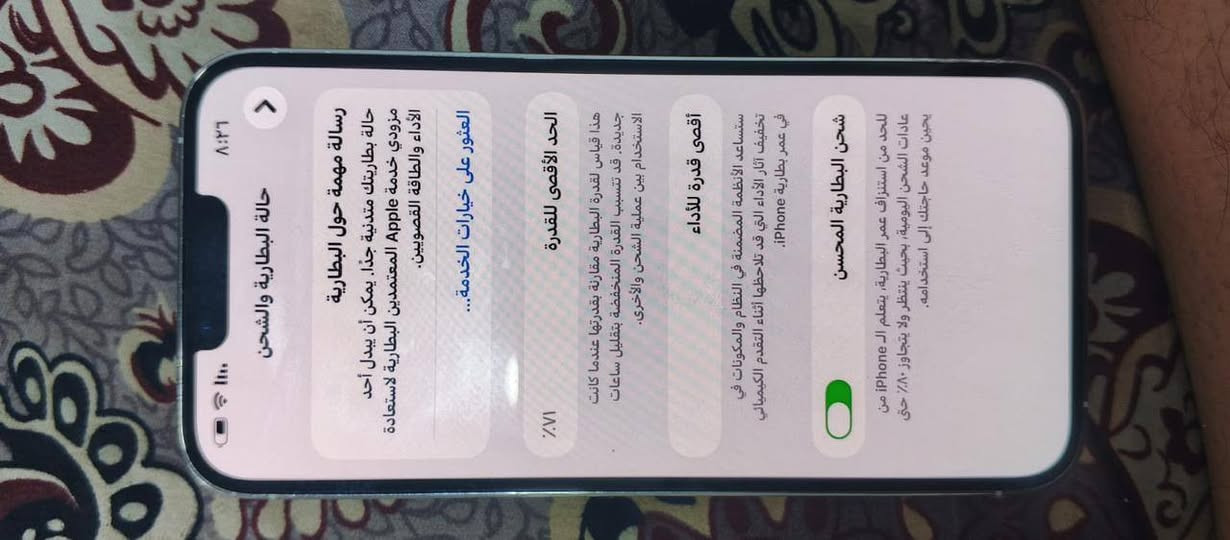 ايفون 13 برو ماكس للبيع
بدون كارتون 
جهاز نضيف جدا 
بطاريه 71%
لون أبيض 
السعر 300 الف 

تعديل / توصيل موجود لكل العراق اخوان

رقمي للاتصال *********** وبيه واتساب
