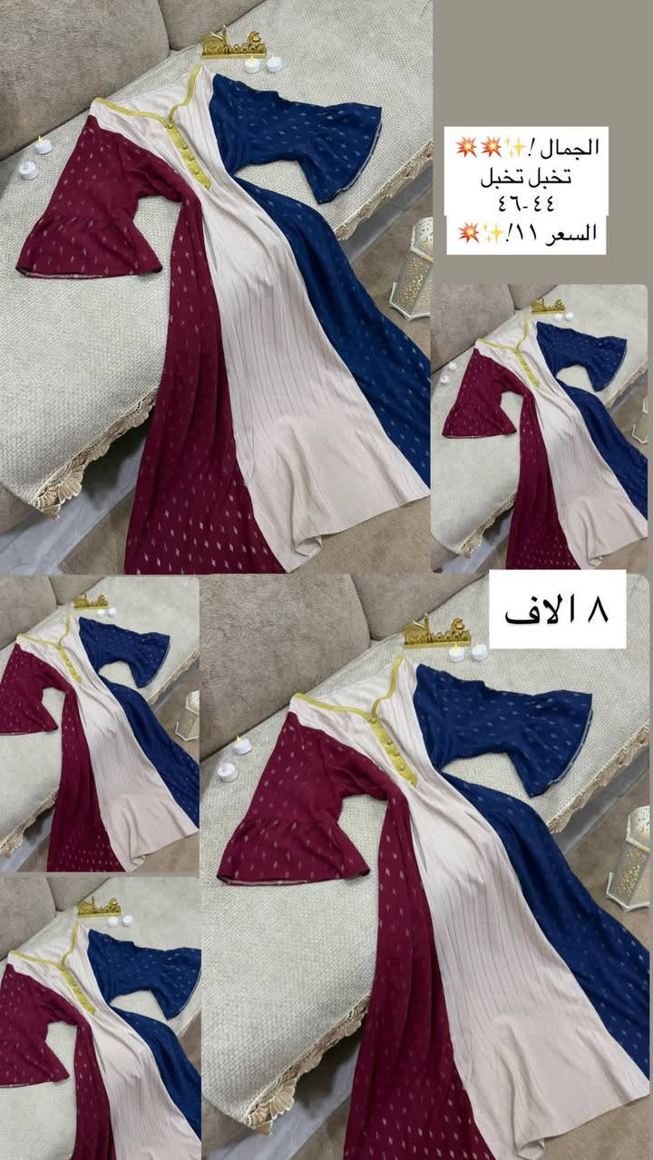 كل القطع  ع ٦ الاف 
تتوفر خدمه توصيل جميع المحافظات


**إذا كنت صاحب هذا الإعلان وتريد حذفه لأي سبب، رجاءا أرسل رسالة إلى الدعم الفني**