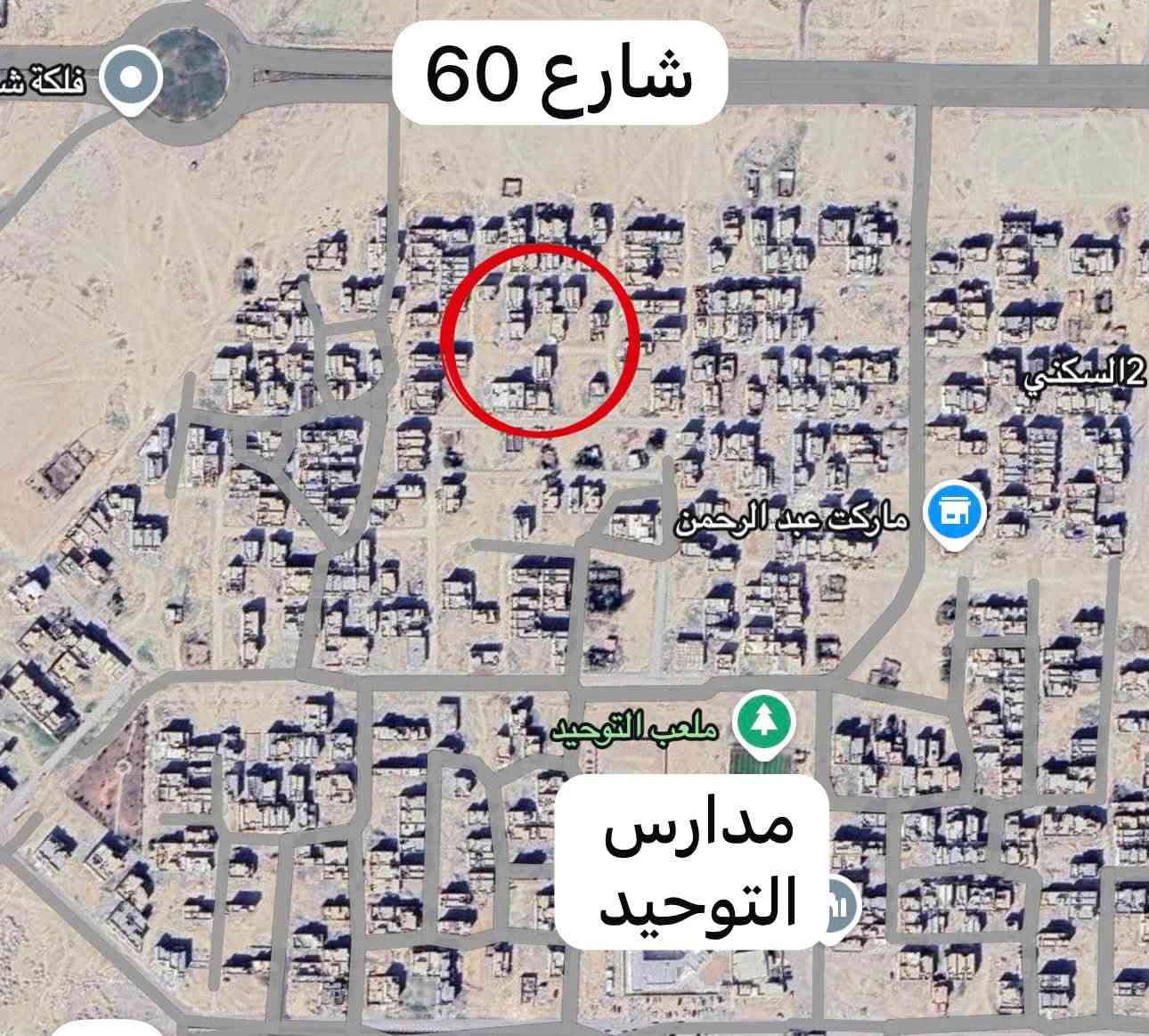 للبيع – بيت في تكريت / الديوم / حي التوحيد
* المساحة: 100 م²
* الواجهة: 5 م
* النزال: 20 م
* 3 غرف نوم
* صالة وسطية
* استقبال
* مطبخ
* 3 مجاميع صحية

السعر: 70 مليون وبيه مجال.
***********

