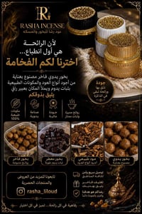 اليوزر • آخر البوست • متفرقات