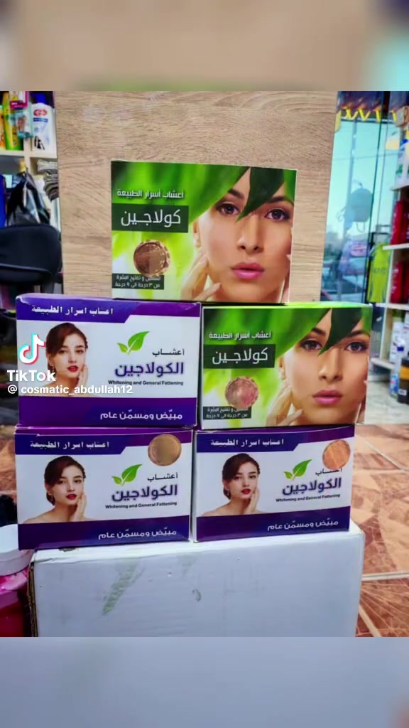 مسمن ومنفخ وجه

بالاعشاب 😍

اكياس كولاجين + بوتوكس شراب الأصلي 💯☺️

تريدون الوجه 😍يسمن ويصير ابيض😍 ويجنن😍 اخذ شراب اكياس الكولاجين مسمن ومبيض 🤩🎇👇🥀👇احذرووو التقليد🎇 🍃

مسمن اعشاب الكولاجين الأصلي

فعال وأصلي مجرب

مسمن اعشاب الكولاجين للوجه يسمن الخدود ويبيض الوجه

خلال ايام فقط بدون اي آثار جانبية 👍

تحتوي العلبه علي 20كيس. سعر 8الاف


**إذا كنت صاحب هذا الإعلان وتريد حذفه لأي سبب، رجاءا أرسل رسالة إلى الدعم الفني**