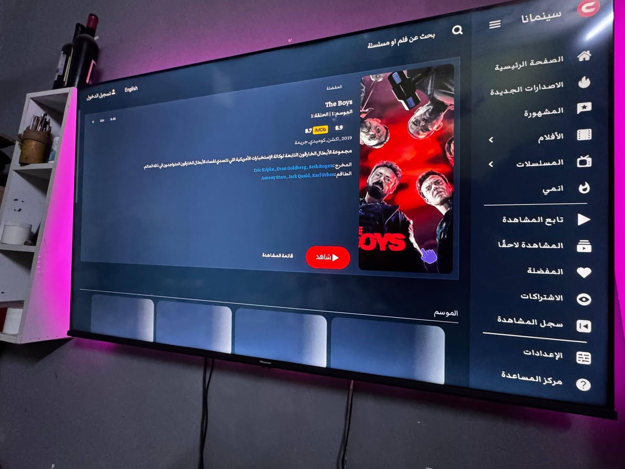 سلام عليكم شاشه هايسنس a6 series حجم 58 4k 60hz للبيع سعره 425


**إذا كنت صاحب هذا الإعلان وتريد حذفه لأي سبب، رجاءا أرسل رسالة إلى الدعم الفني**