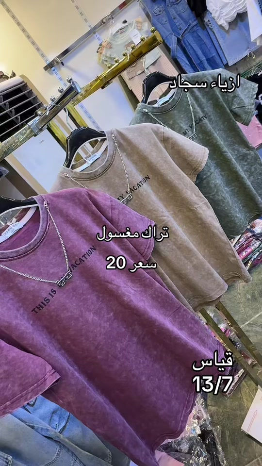 


**إذا كنت صاحب هذا الإعلان وتريد حذفه لأي سبب، رجاءا أرسل رسالة إلى الدعم الفني**