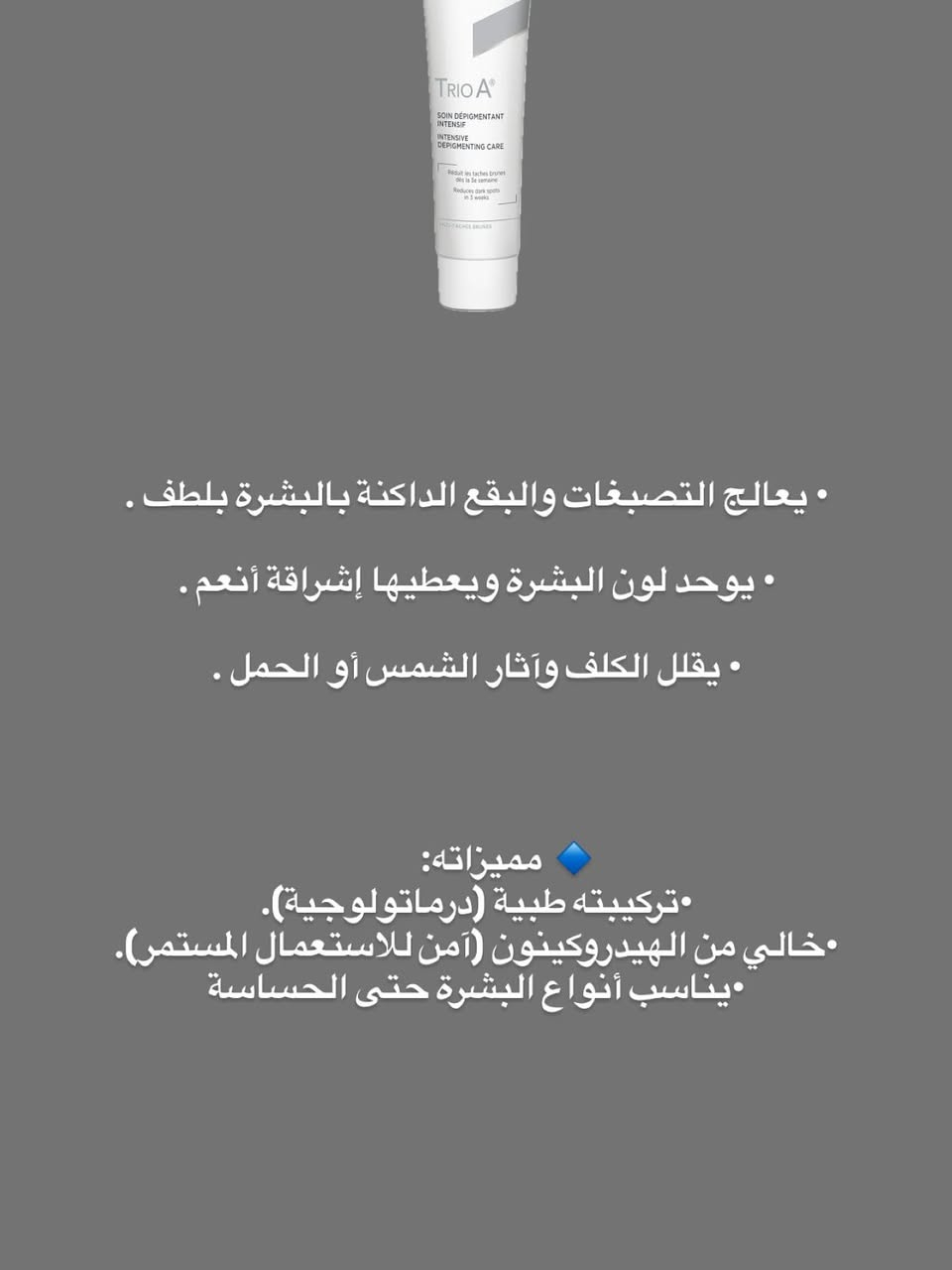 تعانين من تصبغات أو مسام واسعة بالوجه؟
هسه الحل موجود مع منتجاتنا المختارة خصيصًا لبشرتچ
📍 متوفر الآن بصيدلية علي خالد – بابل / قضاء المسيب
🚚 توصيل متاح إلى جميع محافظات العراق
📞 راسلنا على الدايركت أو احجز عبر الرقم (***********)

💬 نساعدك باختيار المنتج الأنسب لبشرتك
