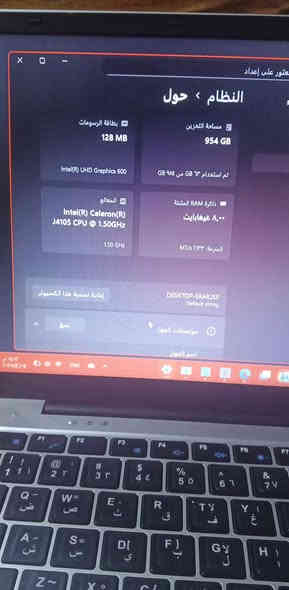 لابتوب للبيع قيمو سعره بليرضي الله ماعرف شنو اسمه ولا اعرف سعره لكيناه ويه غراض امزون ذاكرته واحد تيرا  جديد بلكارتون  فتحته عربته وضفتله لزكات عربيه جديد نضافه 100/100 مكاني البصره الزبير ***********
