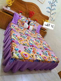 فرشات صيفي ثريدي للحجز واتساب ٠٧٨٦٢٢١١٢١٨