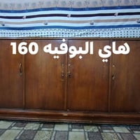 دواليب • نجف كوفه • بها عيب بسيط