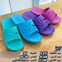 جملة • شحاطة ايفا • نسائي بناتي طفلة