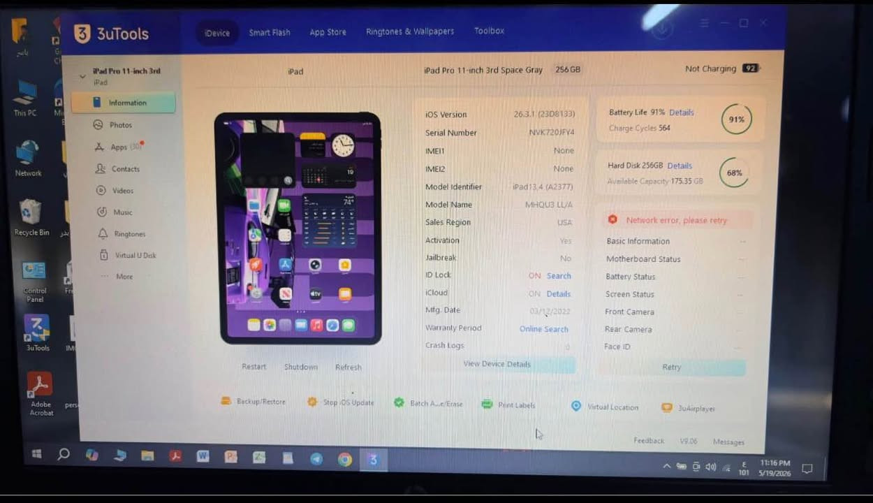للبيع ✨
iPad Pro 11-inch 2020
معالج M1 القوي 🚀
سعة 256GB
البطارية 91% 🔋
الجهاز كامل ملحقاته
شاشته 120Hz وأداءه ممتاز للألعاب والدراسة والمونتاج
ويا شاحنه 45واط اصليه وقلم 
نظيف جداً وما بي أي مشاكل والحمدلله

📍الموقع: كربلاء
📞 (***********) كربلاء, العراق
