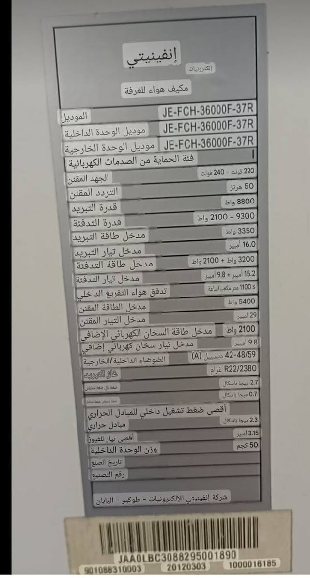 السلام عليكم سبلت عامودي 2 طن ونص
شغال شرط الفحص نضيف جدا
العنوان بغداد الحسينيه الخدمات
سعره مناسب اي استفسار خاص وبل خدمه 🛑✅


**إذا كنت صاحب هذا الإعلان وتريد حذفه لأي سبب، رجاءا أرسل رسالة إلى الدعم الفني**