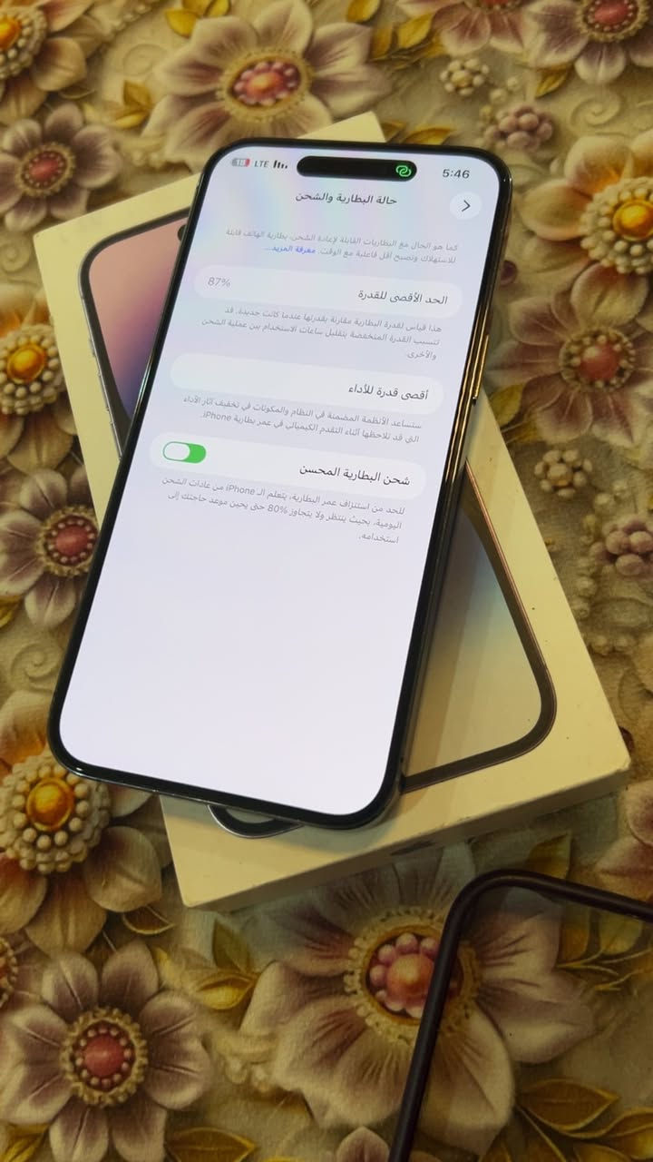 السلام عليكم
14 برو ماكس 128 عربي ماستر 

بطاريته 87  نظافته 100 
كارتون مطابق 
سعره 800 ألف مكاني بغداد 
*********** واتس
