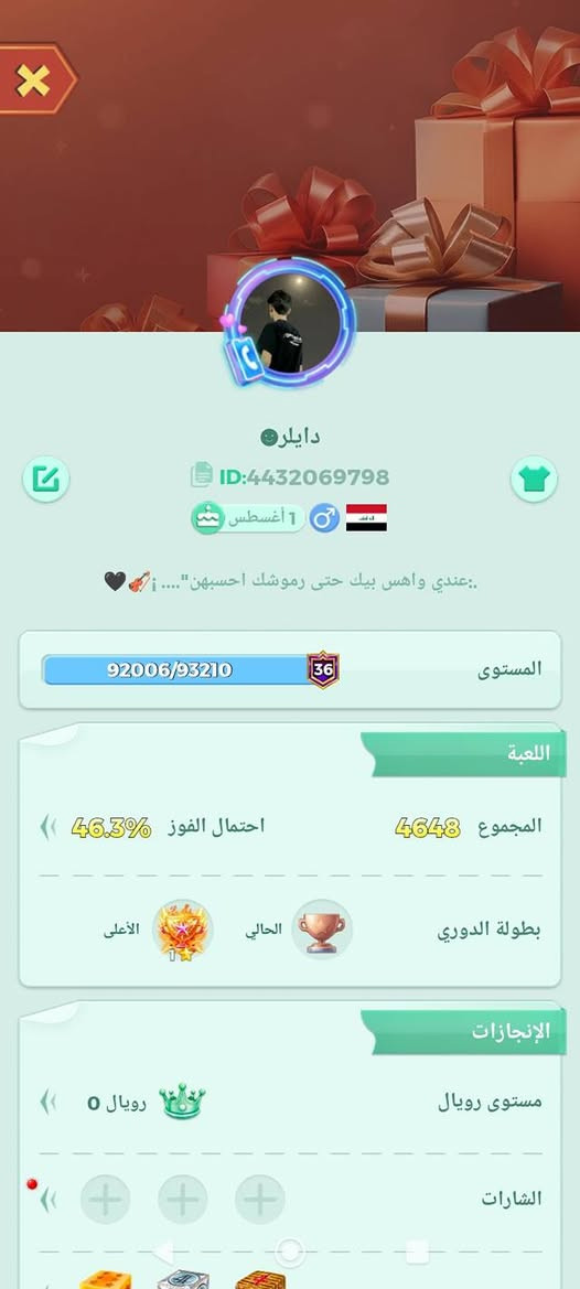 سلام عليكم حسابات لودو ثنيناتهن 20 الف بس كربلاء .


**إذا كنت صاحب هذا الإعلان وتريد حذفه لأي سبب، رجاءا أرسل رسالة إلى الدعم الفني**