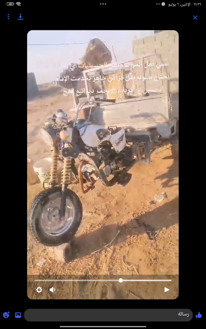 للبيع ستوته موديل ٢٠٠١٣ مكينه نضيفه شاصي اكسن سدر مكانه نجف خان نص سعر900 وكيله موجود اوراق ورقم موجود بيع مستعجل حتى لو مراوس اوراق بدون كلك


**إذا كنت صاحب هذا الإعلان وتريد حذفه لأي سبب، رجاءا أرسل رسالة إلى الدعم الفني**