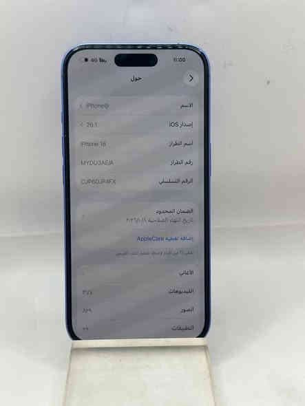 سلام عليكم جهاز 16عادي جهاز بعده بضمان ماستر سعر900  بي مجال لطيبين  رقم تواصل ***********
