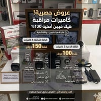 دوميز • شارع ١٧ • شيروان