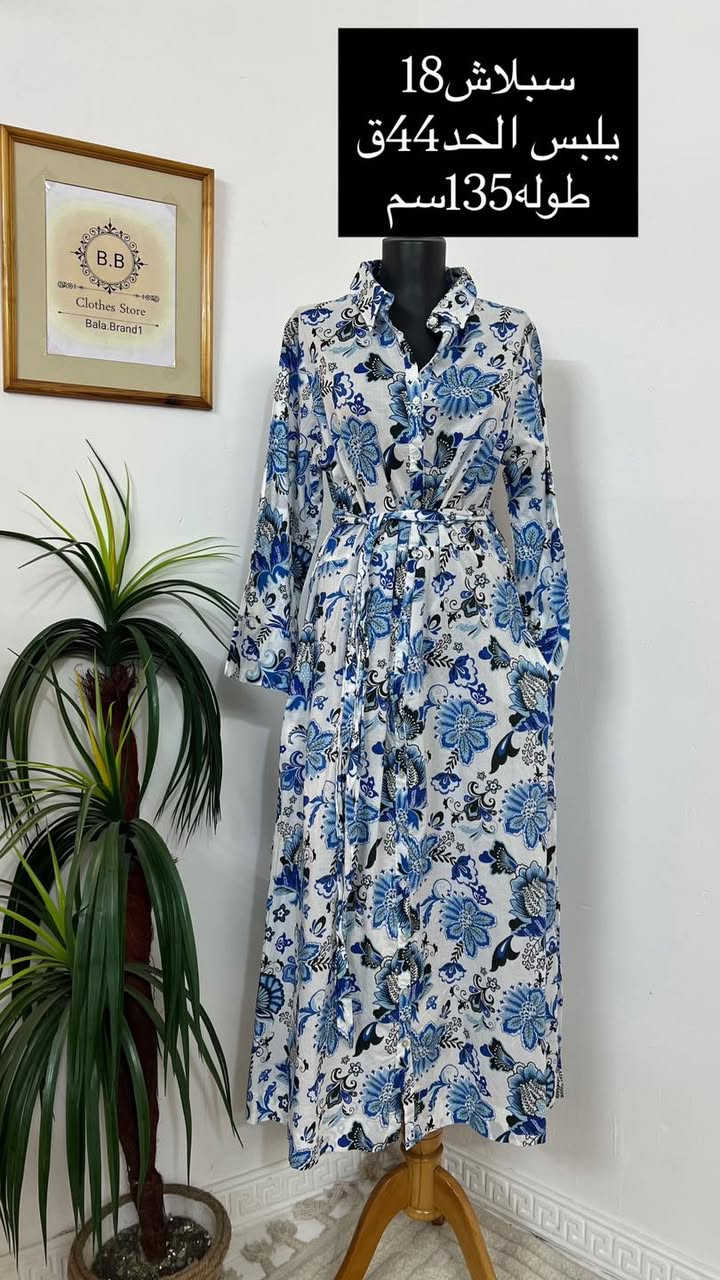 #باله_براند وفرلكم ✨
تشكيله كبيره ومتنوعه 
تناسب كل القياسات والاذواق 
✨اقلبو الصور للنهايه🔥✨
توصيل متوفر جميع المحافظات5️⃣ الاف


**إذا كنت صاحب هذا الإعلان وتريد حذفه لأي سبب، رجاءا أرسل رسالة إلى الدعم الفني**