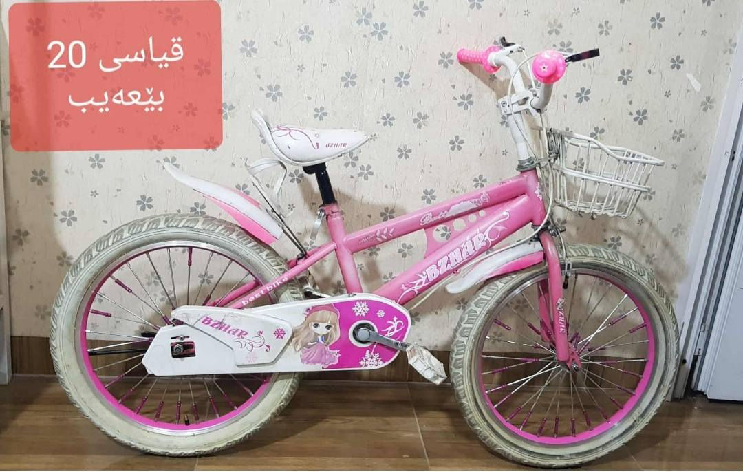 15  پاسکیل بۆ فرۆشتن
قیاسیان  12     16      20   
هەمویان تازەو بێ عەیبن 
سلێمانی بەکرەجۆ   گەیاندنم   نیە 
***********
***********
