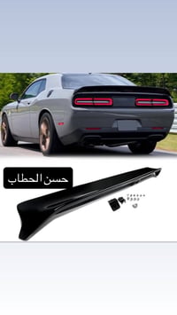 كماليات جالنجر انسب الاسعار توصيل لجميع محافضات العراق 07724109796 حسن