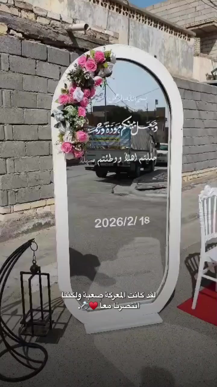 ادمن وافقي فضلا ❤
الماسة لتنضيم المناسبات 

al.m_vib
ادعمونه ولو بمتابعه و لايك

عروض خلال شهر رمضان المبارك جهزي مناسبتج من يمي وراح اضيفلج بصمه لاتنسى ***********

✨ الماسة لتنظيم المناسبات ✨

نحو لحظة لا تُنسى، نهتم بكل التفاصيل! 💖

نقدم لكم خدماتنا المميزة:

💍 تأجير كوشات أعراس فخمة بتصاميم راقية

🪑 تأجير كراسي بجودة وأناقة

🪞 تأجير طاولات وطبلات تناسب جميع أنواع المناسبات

⛺ تأجير خيام أعراس مجهزة بالكامل

📍 موقعنا: حلة - بابل

📩 للحجز والاستفسار تواصلوا معنا عبر الخاص أو التعليقات

🎉 نخدمكم بكل حب واحترافية

خلي مناسبتك بصمة لا تُنسى مع الماسة 💎
