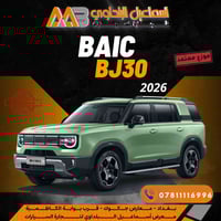 بايك BJ30 • هايبرد دفع رباعي • ٨ سنوات بطارية