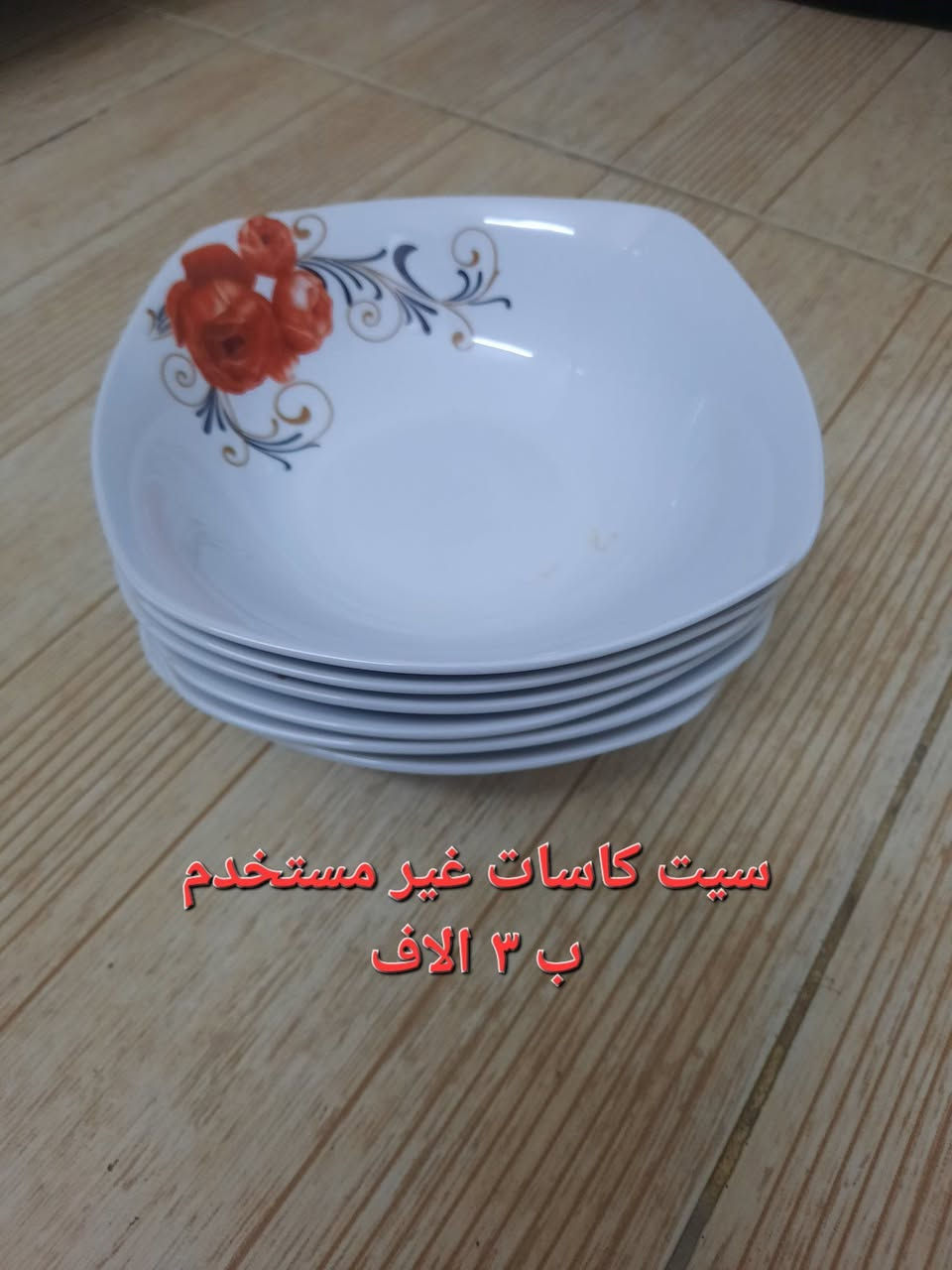 الاسعار و التفاصيل داخل الصور للاستفسار الاتصال ع ***********
