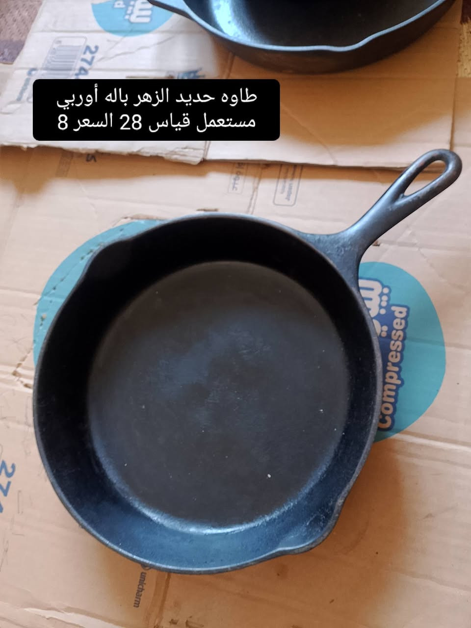 غراض باله أوربي وكويتي مستعمل طاوات حديد الزهر باله مستعمل اصلي اغلبهن مكتوب اسعارهن بلصور ولي تريد دز الصور وكلها  لسعر توصيل بغداد 5 ومحافضات 6


**إذا كنت صاحب هذا الإعلان وتريد حذفه لأي سبب، رجاءا أرسل رسالة إلى الدعم الفني**