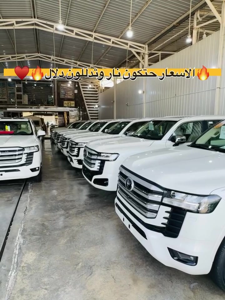 ╔══🔥👑 مجموعة الملك لتجارة السيارات الحديثة 👑🔥══╗

💣 عروضنا نار وأسعارنا VIP لزبائن مجموعة الملك 🔥
🚘 الفخامة وصلت بأقوى العروض على تويوتا لاندكروزر 2025 & 2026 🚘
━━━━━━━━━━━━━━━━━━
🔥‼️‼️ حجي وصل لاندكروز 2026 و 2025 ‼️‼️🔥

🆕🚗 تويوتا لاندكروزر 2025 – 2026

✨ الإصدار الجديد وبأعلى المواصفات ✨

✅ ضمان ساس 4 سنوات أو 80,000 كم
🎁 16 تبديلة دهن مجانية + 16 فلتر مجاني
📋 السعر شامل اللوحات المرورية — رقم بغداد
⛔️ البيع كاش فقط
━━━━━━━━━━━━━━━━━━ 
🔥 مواصفات فل 1/1 🔥
✨ رادارات أمامية وخلفية
✨ كامرات 360 درجة
✨ شاشات كبيرة بالنظام الجديد
✨ أنظمة الأمان TSS المتطورة
✨ داخلية جلد فخم VIP
✨ تبريد وتسخين للمقاعد
✨ تشغيل بصمة + تشغيل عن بعد
✨ فتحة سقف كهربائية
✨ إنارة داخلية حديثة
✨ حساسات كاملة + نظام مانع اصطدام
━━━━━━━━━━━━━━━━━━
           ♥️✅ قسم الزيرو 2025 – 2026 ✅♥️
📌 الفئات المتوفرة:

1️⃣ لاندكروزر VX HEV فل 1/1  (أم الرادارات والكامرات)

2️⃣تويوتا لاندكروزر 2026 الجديدة( ام الرادارات TSS ) 

3️⃣تويوتا لاندكروزر GXR TSS (أم الرادارات والكامرات)
           
           ✨ بأحدث المواصفات والتحديثات ✨
━━━━━━━━━━━━━━━━━━
🔥🔥 قسم المستعمل النظيف 🔥🔥

4️⃣ لاندكروزر 2024 VX PLUS LIMITED
📍 ماشية 30 ألف فقط

5️⃣ لاندكروزر 2025 GXR فل 1/1
📍 أم الشاشات الكبيرة
📍 ماشية 27 ألف فقط
━━━━━━━━━━━━━━━━━━

📍 العنوان: بغداد – الكريعات – نهاية شارع المعارض

📱 للاستفسار والحجز:
☎️ 0771 400 8006

☎️ 0772 816 0899

☎️ 0772 821 1475

━━━━━━━━━━━━━━━━━━
🔥 مجموعة الملك — عنوان الفخامة والثقة
