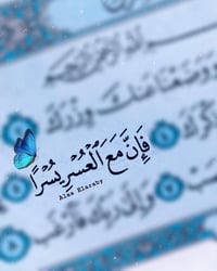 اخواني اني على باب الله عندي ستوته واشتغل بيها وكد عل عائلتي كلشي اشتغ...