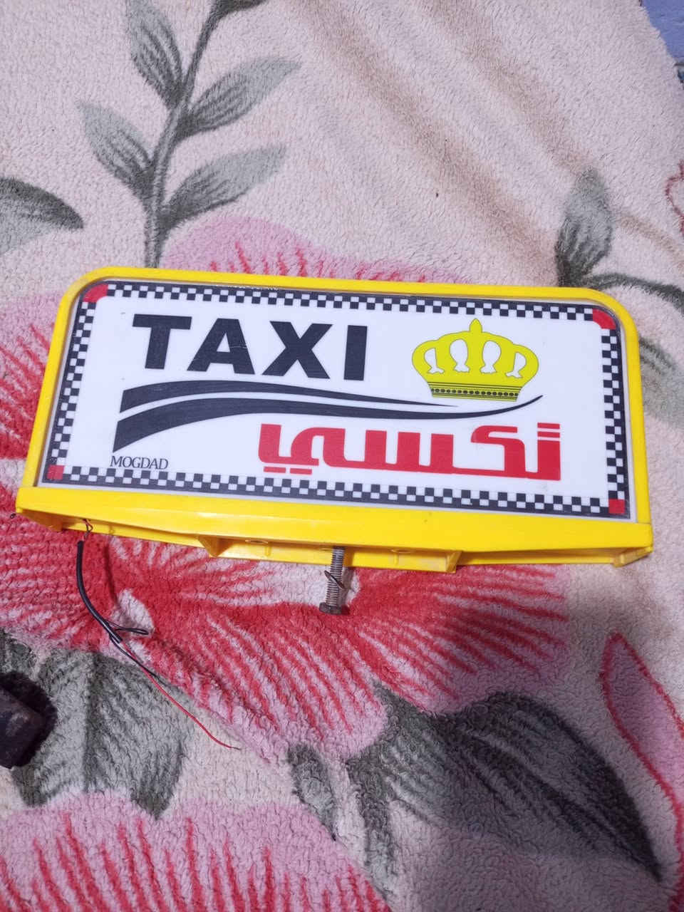 البيع كلهن ما بيهن شي شغالات رقم *********** وتساب فقط عنوان بصره حيانيه
