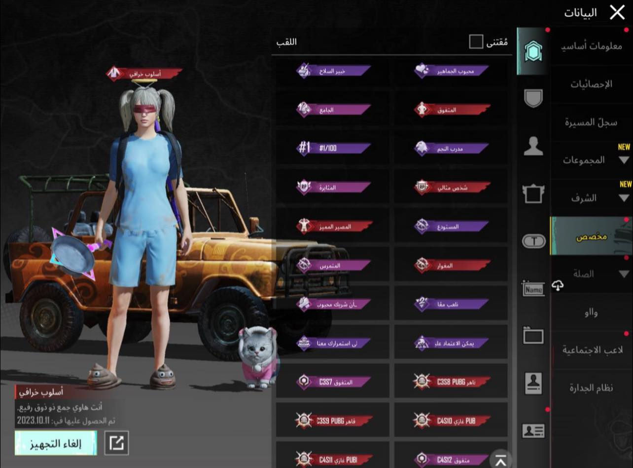 السلام عليكم  الحساب للبيع السعر ١٠٠ مكاني كفاءات


**إذا كنت صاحب هذا الإعلان وتريد حذفه لأي سبب، رجاءا أرسل رسالة إلى الدعم الفني**