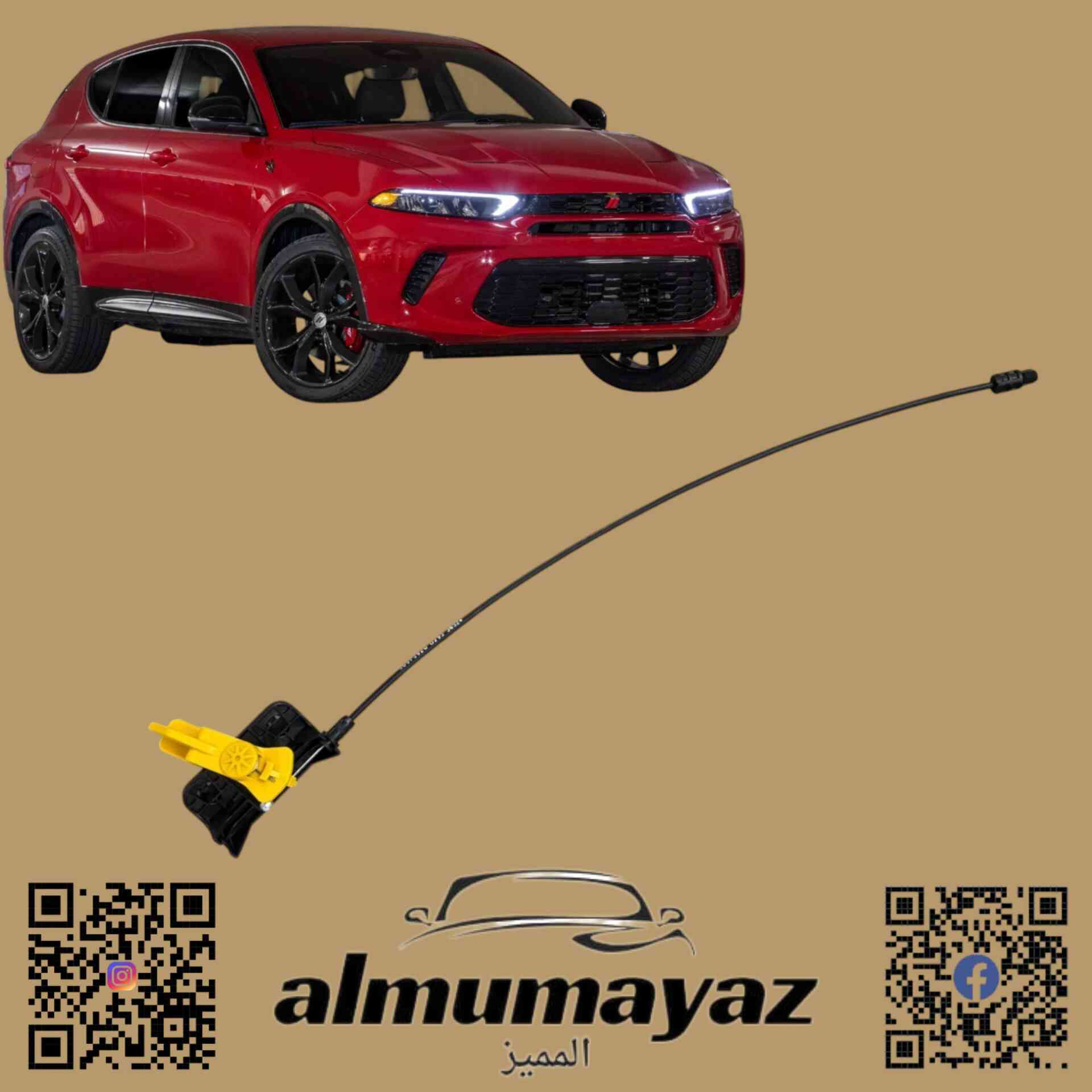 🔥 المميز لقطع غيار السيارات الامريكية 🔥

بفضل الله تم وصول وجبة جديدة

من قطع غيار سيارات الدوج هورنت

العنوان بغداد ساحة الطيران

https://maps.app.goo.gl/m4rUVg9dTmGFrJE88

للاستفسار الاتصال على الارقام

***********
***********

تابعونا على صفحتنا الرسمية لمتابعة التحديثات اليومية والعروض
https://www.facebook.com/groups/10975***********/?ref=share&mibextid=NSMWBT
