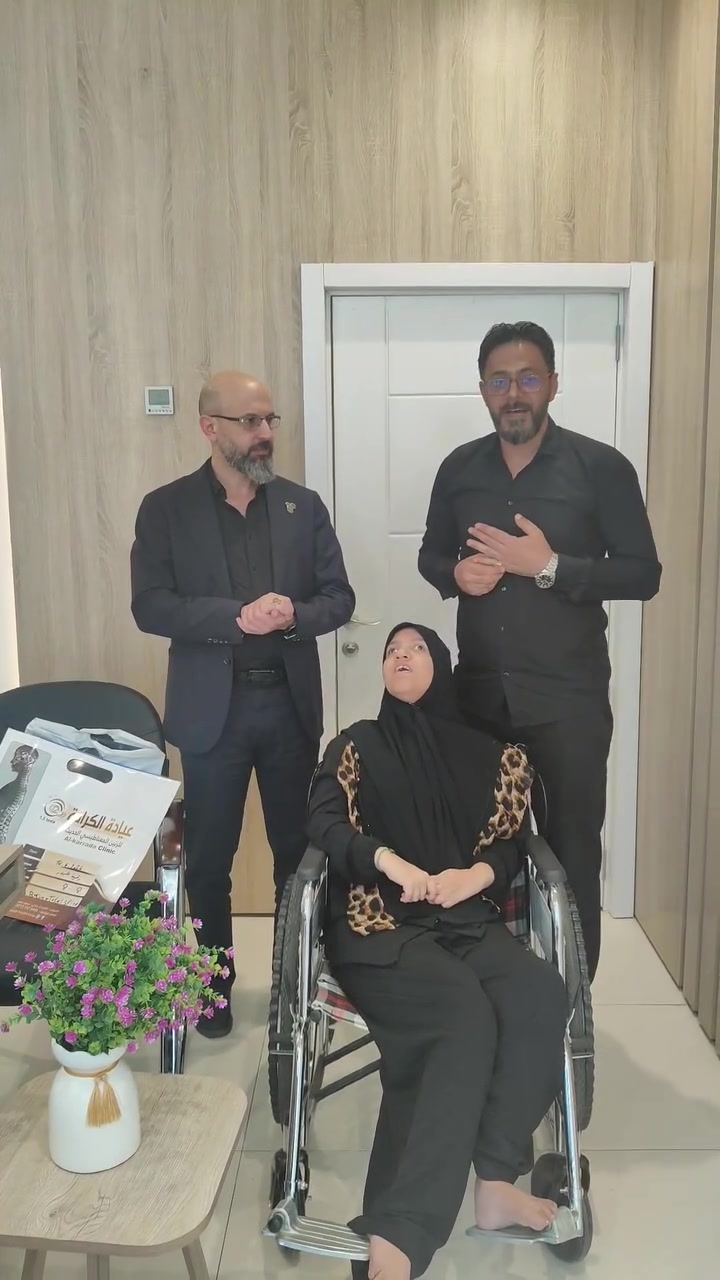 اليوم من ارض النجف وبغداد
وذي قار اكثر من شهر لحالة الشابه
رقيه الي قبل 3سنوات اجرينا لها
عمليه تصحيح عمود فقري وليوم 
تعاني من التساق بل حوض السفلي
وتحتاج عمليه وعلاج طبيعي وهيه 
بحاجه الى وكفت الناس الاخيره فلا 
تقصرو ومن احياها كنما احيا الناس
جميعأ للتواصل ***********
رقم الماستر 7130255966  بيتهم ابسوك الشيوخ
للي حاب يتواصل وياهم ***********# لا اتقصرون بل مشاركه
