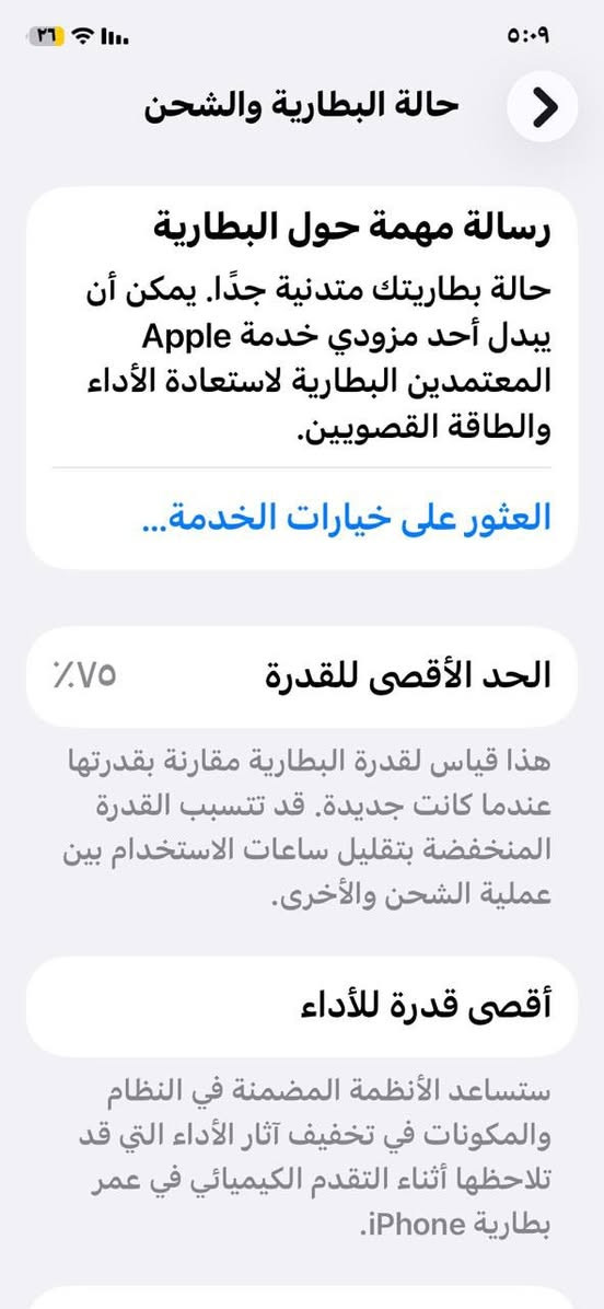 السلام عليكم ايفون ١١ العادي ذاكرة ١٢٨ البطاريه ٧٥ ولا شخط نضيف السعر ٢٥٠ عنوان ناصريه مركز


**إذا كنت صاحب هذا الإعلان وتريد حذفه لأي سبب، رجاءا أرسل رسالة إلى الدعم الفني**